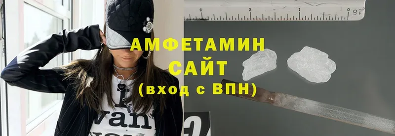 цены наркотик  Горнозаводск  Amphetamine 98% 