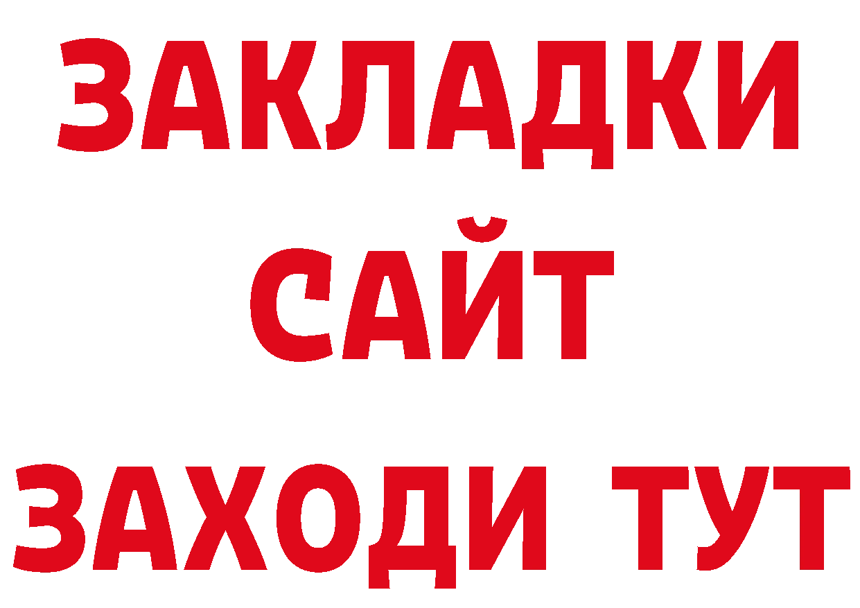 Как найти наркотики? это как зайти Горнозаводск