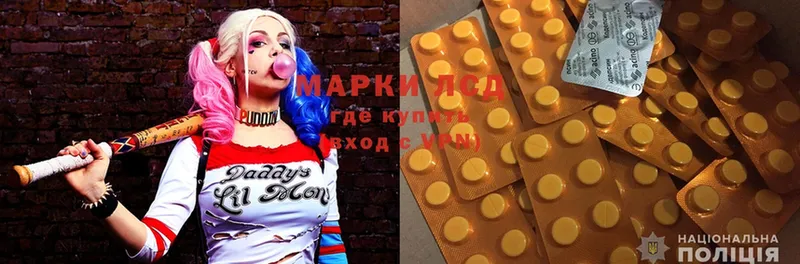 LSD-25 экстази ecstasy  хочу наркоту  Горнозаводск 